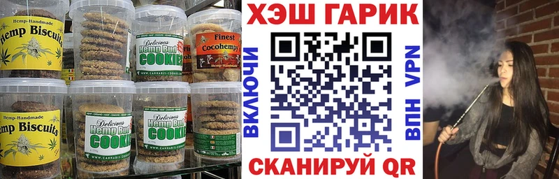 купить  цена  Дальнегорск  Canna-Cookies марихуана 