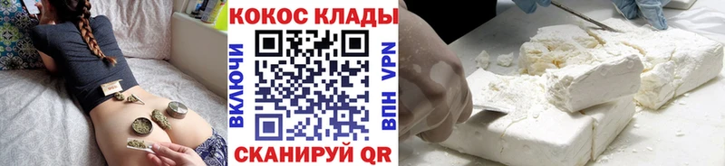 COCAIN 97%  Дальнегорск 