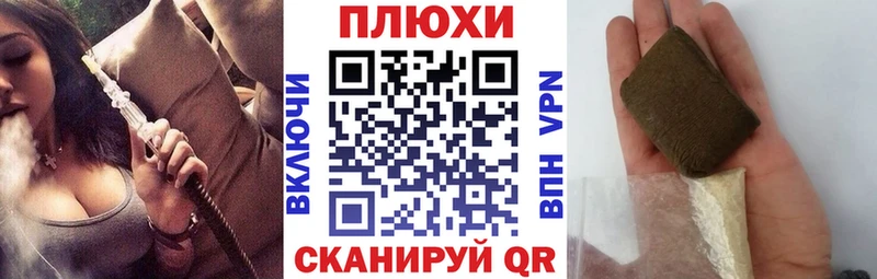 ГАШ 40% ТГК  даркнет сайт  Дальнегорск 