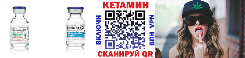 Кетамин VHQ  Дальнегорск 