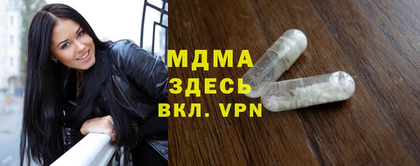 MESCALINE Горняк