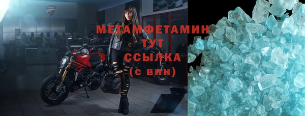 гашик Вяземский