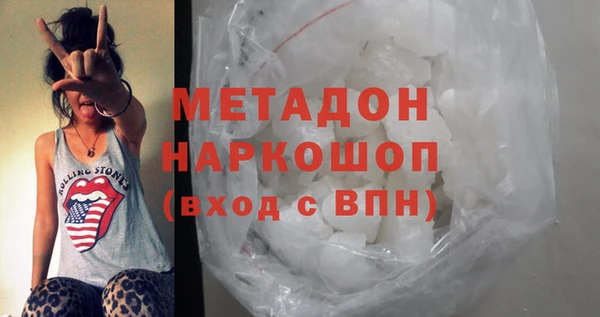 гашик Вяземский
