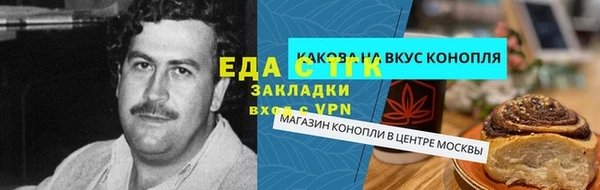 прущая мука Волоколамск