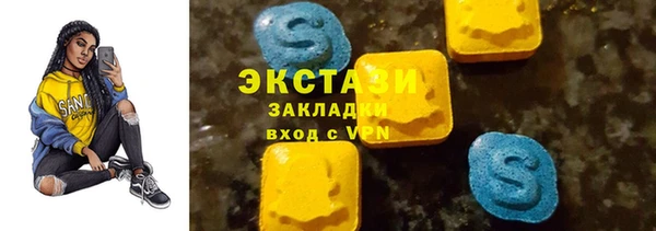 кокаин VHQ Горнозаводск