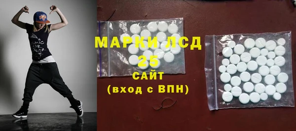 MESCALINE Горняк