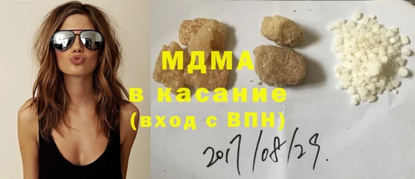 MESCALINE Горняк