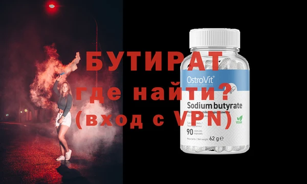 кокс Вязьма