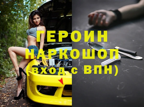 бошки Горно-Алтайск