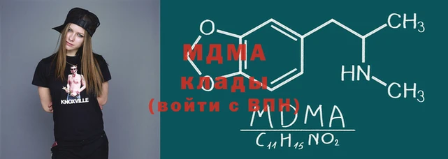 MESCALINE Горняк