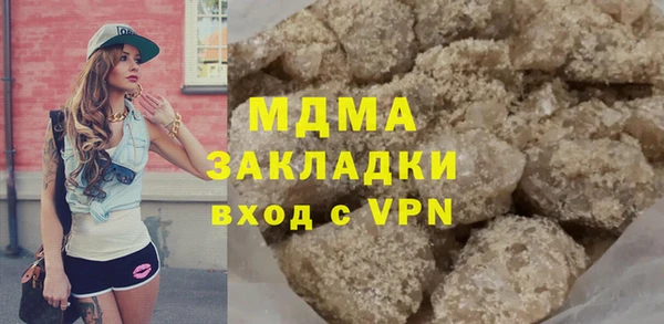гашик Вяземский