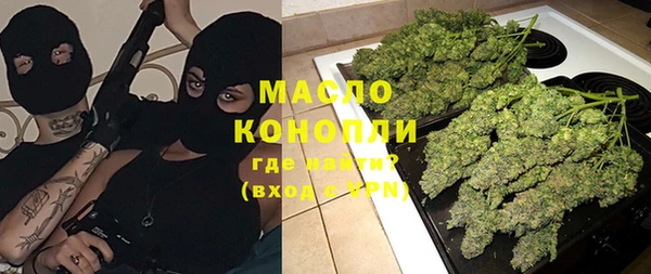 MESCALINE Горняк