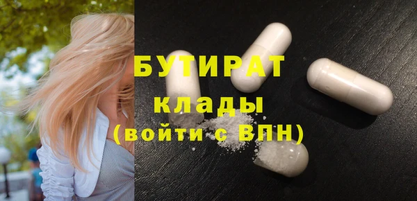 кокаин VHQ Горнозаводск