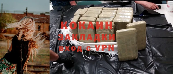кокс Вязьма