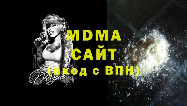 гидра Усмань