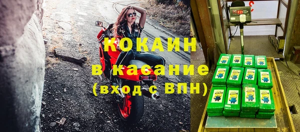 кокс Вязьма