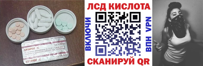 закладки даркнет телеграм hydra ссылки Лсд 25 экстази ecstasy Дальнегорск