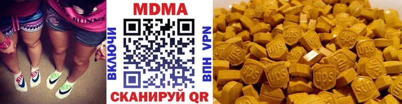 хочу наркоту  kraken онион  MDMA crystal  Дальнегорск 